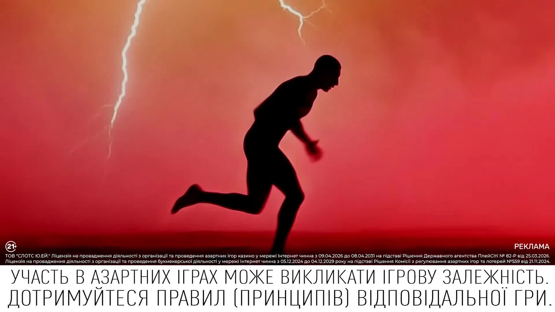 zaslepka skrotu video