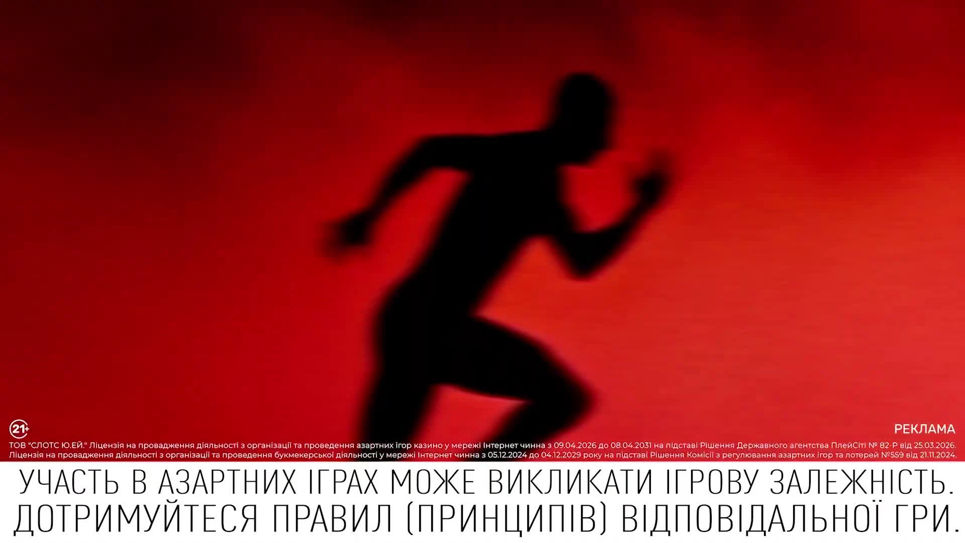 zaslepka skrotu video