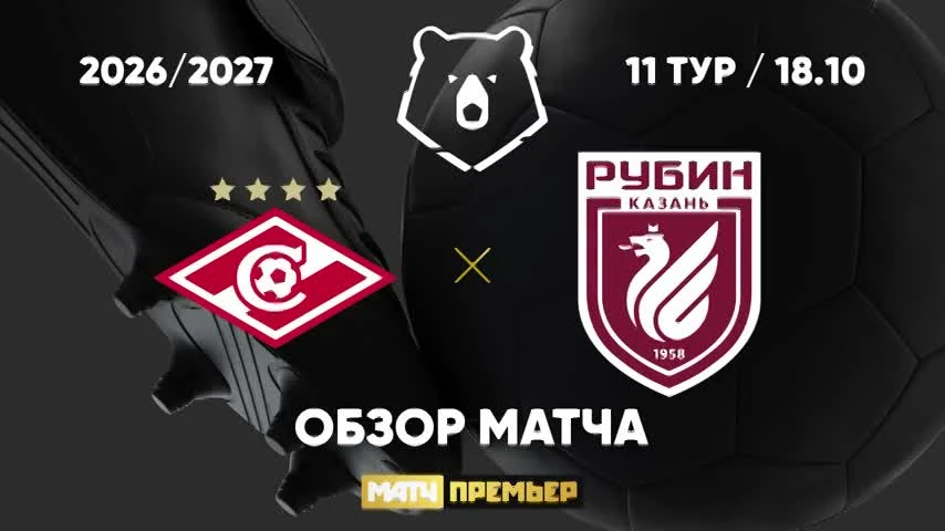 zaslepka skrotu video